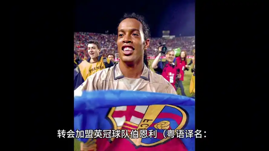长的理想人